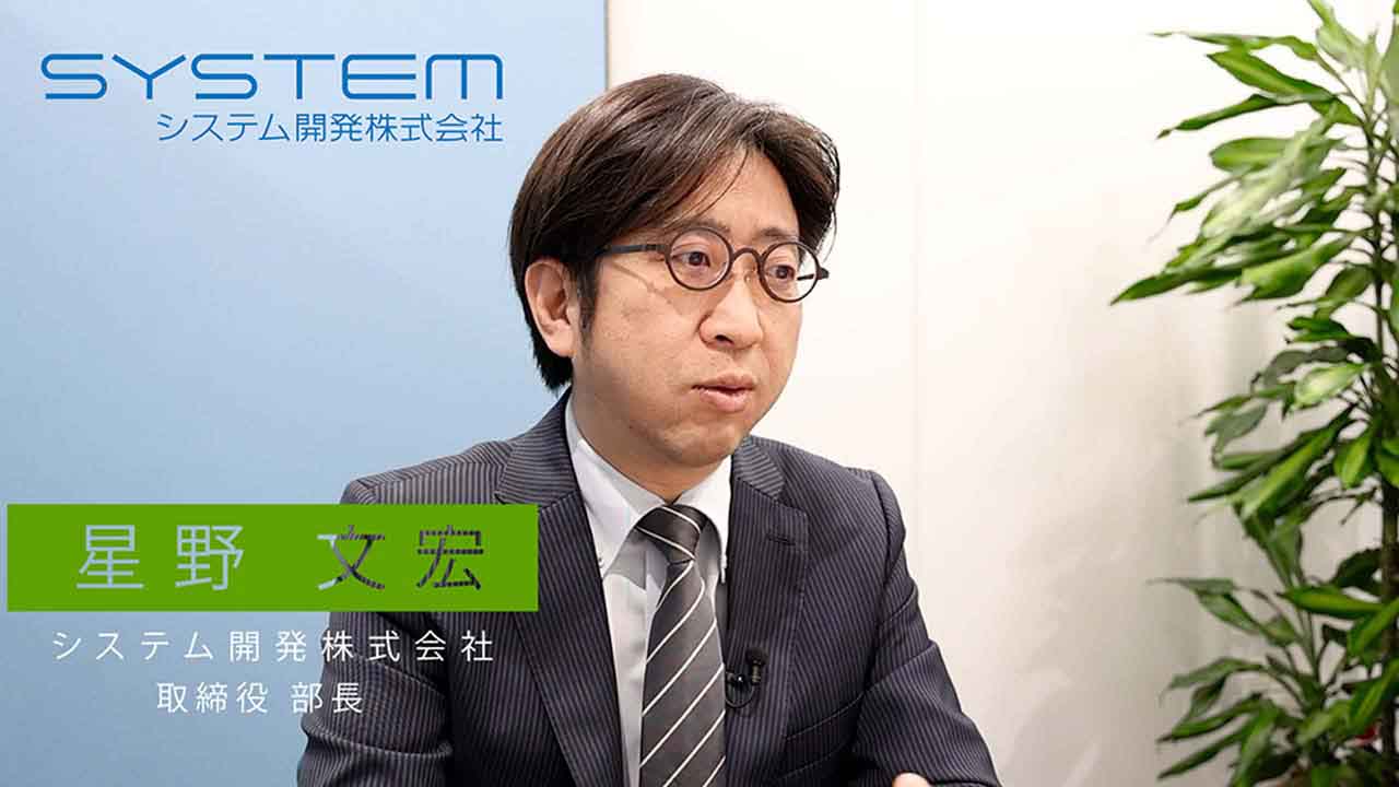 ソフトウェア受託開発の採用向け動画